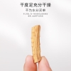 【福东海】党参70克/瓶 (10克*7袋) 0.4-0.6  FDH01011264