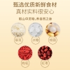 【福东海】桂圆红枣银耳羹90克（15克X6包）/盒FDH05020085