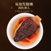 【福东海】羊肚菌 100克 礼盒 FDH1820