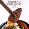 【福东海】羊肚菌 100克 礼盒 FDH1820