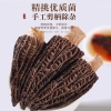 【福东海】羊肚菌 100克 礼盒 FDH1820