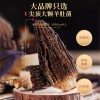【福东海】羊肚菌 100克 礼盒 FDH1820