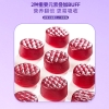 【福东海】蓝莓叶黄素酯果汁软糖66克（2克x33粒）/盒 FDH07010075