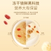 【福东海】红枣莲子银耳羹480克（16克x30袋）/盒 FDH05020098