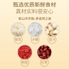 【福东海】红枣莲子银耳羹480克（16克x30袋）/盒 FDH05020098