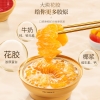 【福东海】杨枝甘露花胶990克（165克x6碗）/盒 FDH05020092