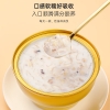 【福东海】厚椰乳燕窝粥258克/盒 FDH07020048