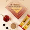 【福东海】酸梅汤300克（10克x30）/盒 FDH02010289