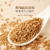 【福东海】酸梅汤300克（10克x30）/盒 FDH02010289