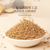 【福东海】酸梅汤300克（10克x30）/盒 FDH02010289