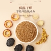 【福东海】酸梅汤300克（10克x30）/盒 FDH02010289