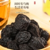 【福东海】乌梅250克/瓶 FDH01010538