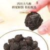 【福东海】乌梅250克/瓶 FDH01010538