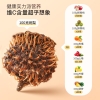【福东海】刺梨150克/瓶 FDH01010597
