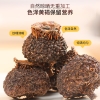 【福东海】刺梨150克/瓶 FDH01010597
