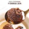 【福东海】刺梨150克/瓶 FDH01010597