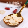 【福东海】西洋参礼盒（50g*2）/盒 100克（白色礼盒）1.2cm-1.4cm FDH01010510