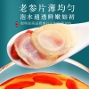 【福东海】西洋参礼盒（50g*2）/盒 100克（白色礼盒）1.2cm-1.4cm FDH01010510