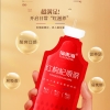 【福东海】红枸杞原浆600ml（30ml*20袋）/盒 FDH08010014