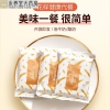 【福东海】奇亚籽高纤全麦饼干450克/盒 FDH07010023