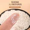 【福东海】有机葛根粉200克（20克*10袋）/盒 FDH06010028