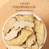 【福东海】当归200克/盒（10克*20袋） FDH01010850