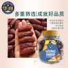 华巍伊朗椰枣290g/罐