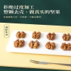 华巍琥珀核桃仁 235g/罐