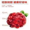 华巍美国蔓越莓干260g/罐