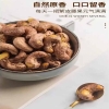 华巍越南紫衣腰果400g/罐