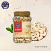 华巍越南烘焙腰果450g/罐