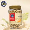 华巍越南烘焙腰果450g/罐