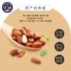 华巍东北松子460g/罐
