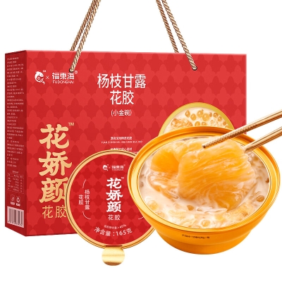 【福东海】杨枝甘露花胶990克（165克x6碗）/盒 FDH05020092