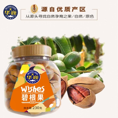 华巍南非碧根果230g/罐