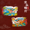 福人福地 龙头帽灯（2个装）DH.23.02.01P