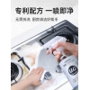 优洁士全能污渍清洁剂400ml