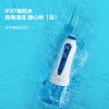 美的冲牙器MC-BJ0102（XS010200000004）