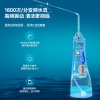 美的冲牙器MC-BJ0102（XS010200000004）