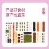 燕之坊 缤纷杂粮粥方礼盒 2.1kg