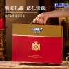 贝蒂斯特级初榨橄榄油1L*2礼盒装