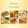 贝蒂斯食用植物调和油（葵花橄榄）600ML*2礼盒装