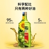 贝蒂斯食用植物调和油（葵花橄榄）1L*1瓶装