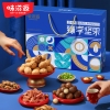 味滋源 臻享坚果蓝色礼盒  1814g  9701102
