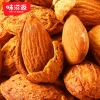 味滋源 臻享坚果蓝色礼盒  1814g  9701102