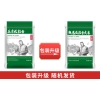 裕道府（匠心系列）五常长粒香500g  06.01.202