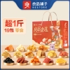 【良品铺子】金选礼 礼盒803g