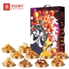 【良品铺子】大大大满足礼盒2536g