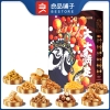 【良品铺子】大大大满足礼盒2536g