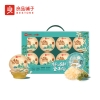 【良品铺子】有机石斛金耳炖礼盒120gg